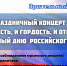 Открыть оригинальное изображение - Баганский район