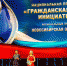 Открыть оригинальное изображение - Баганский район