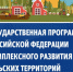 Вдвое больше общественных проектов по благоустройству сельских территорий будет профинансировано в 2022 году - Газета Степная нива