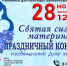 Открыть оригинальное изображение - Баганский район
