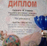 Открыть оригинальное изображение - Баганский район