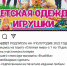 АКЦИЯ !!! - Газета Степная нива