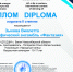 Открыть оригинальное изображение - Баганский район