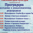 Программа новогодних и рождественских мероприятий районного Дома культуры - Газета Степная нива