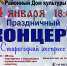 Открыть оригинальное изображение - Баганский район
