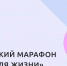 Открыть оригинальное изображение - Баганский район