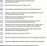 Открыть оригинальное изображение - Баганский район