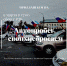 Открыть оригинальное изображение - Баганский район