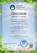 Открыть оригинальное изображение