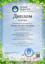 Открыть оригинальное изображение