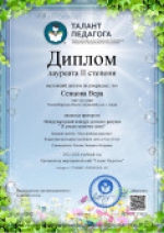 Открыть оригинальное изображение