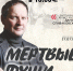 Открыть оригинальное изображение - Баганский район