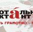 Открыть оригинальное изображение - Баганский район