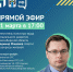 Открыть оригинальное изображение - Баганский район
