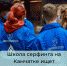 Открыть оригинальное изображение - Баганский район
