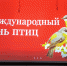 Открыть оригинальное изображение - Баганский район