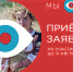 Открыть оригинальное изображение - Баганский район