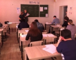 Открыть оригинальное изображение