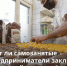 Право на заключение соцконтракта есть и у индивидуальных предпринимателей, и у самозанятых. - Газета Степная нива
