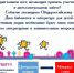 Бегущая книга - 2022 - ЦБС Баганского района