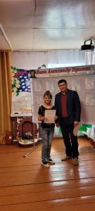 Вместе к Пушкину