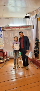 Вместе к Пушкину