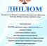 Открыть оригинальное изображение - Баганский район