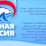 Открыть оригинальное изображение - Баганский район
