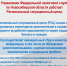Открыть оригинальное изображение - Баганский район