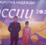 Открыть оригинальное изображение - Баганский район
