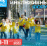 Открыть оригинальное изображение - Баганский район