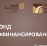 Открыть оригинальное изображение - Баганский район