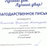 Открыть оригинальное изображение - Баганский район