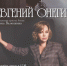 Открыть оригинальное изображение - Баганский район
