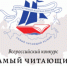Открыть оригинальное изображение - Баганский район