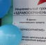 Исполняющий обязанности Главы Баганского района Лариса Михайловна Пермякова приняла участие в открытии врачебной амбулатории в селе Андреевка - Баганский район