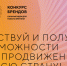 Для перспективных брендов региона завершается приём заявок на федеральный конкурс - Газета Степная нива