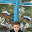 Символы России - ЦБС Баганского района