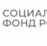 Отделение СФР по Новосибирской области направит в текущем году более 345 млн рублей на финансирование мер по предупреждению травматизма на производстве - Газета Степная нива