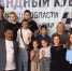Шахматисты Баганского района приняли участие во II этапе Кубка Новосибирской области по быстрым шахматам и блицу - Баганский район