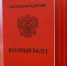 За неявку – штраф - Газета Степная нива