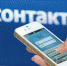 За работой школ, детских садов, больниц и других учреждений можно следить в социальных сетях - Газета Степная нива