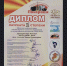 Завершилась летняя творческая школа "Поиграем" - Баганский район