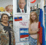 Флаг России – гордость наша - ЦБС Баганского района