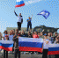 Флаг наш – символ доблести и народной гордости - ЦБС Баганского района