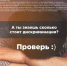 QR-коды против экстремизма - Газета Степная нива