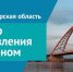 Какие вопросы беспокоили жителей НСО в августе, рассказали специалисты ЦУР - Газета Степная нива