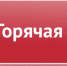 Уважаемые жители Баганского района! - Газета Степная нива
