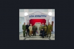 Мы вместе