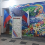 Мы вместе